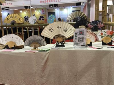竹好運(yùn)參加2016杭州文化創(chuàng)意產(chǎn)業(yè)博覽會(huì)