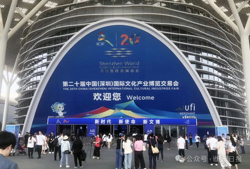 一場(chǎng)文化與產(chǎn)業(yè)的 雙向奔赴