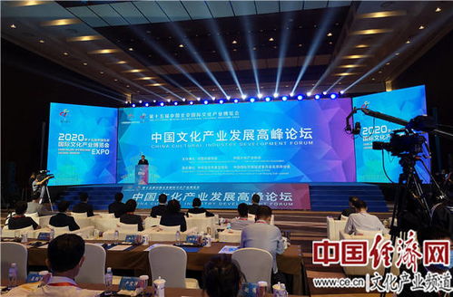 聚焦服貿(mào)會(huì) 疫情危機(jī)下文化產(chǎn)業(yè)的育新機(jī)與開新局