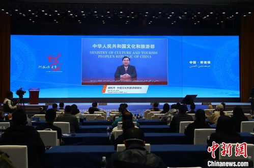 中阿文化產(chǎn)業(yè)論壇在江西景德鎮(zhèn)舉行，共探文明對(duì)話與產(chǎn)業(yè)合作新機(jī)遇