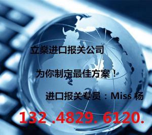 專業高效，合規暢行——解析上海報關公司在機場一般貿易與網上貿易代理中的核心價值