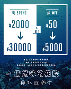 促銷海產品，享代駕無憂——海鮮盛宴火熱開啟