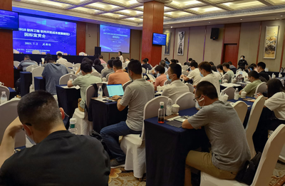 國家標準《軟件開發成本度量規范》全國宣貫會成都站圓滿落幕，賦能成都軟件開發產業高質量發展